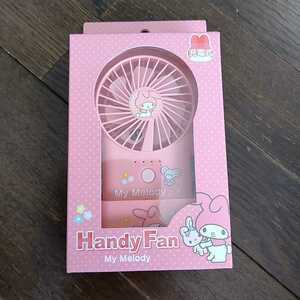 SIS 充電式ハンディファン Handy fan マイメロディ 扇風機 HK-HDF-2