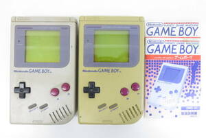 17035 上606-243　ゲームボーイ　2台 まとめ　DMG-01　GAMEBOY　Nintendo 任天堂　本体　ゲーム機　ジャンク品　ヤ60