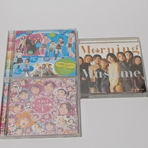 CD　モーニング娘。　　3ｒｄ ＬＯＶＥパラダイス　4ｔｈ いきまっしょい　ベスト！モーニング娘。1