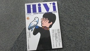 192■HiVi AUDIO VISUAL MAGAZINE 2002 6