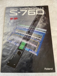 ローランド Roland カタログ S-760カタログ 1996年 