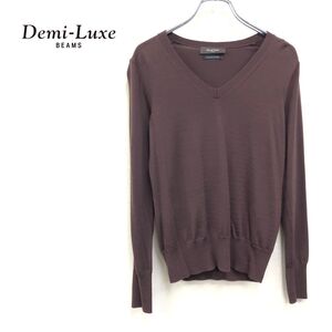 1I2752-J◆Demi-Luxe BEAMS デミルクス ビームス ウールニット◆ブラウン レディース トップス プルオーバー 毛 Vネック 秋冬アイテム