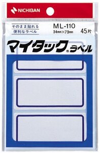 （まとめ買い）ニチバン マイタックラベル ML-110 青枠 ML-110 アオワク 00004717 〔10個セット〕