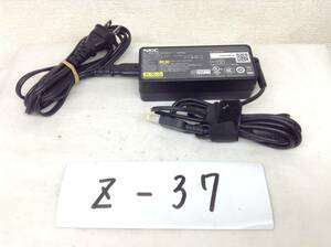 Z-37 NEC 製 A13-065N1A 仕様 20V 3.25A ノートPC用ACアダプター 即決品