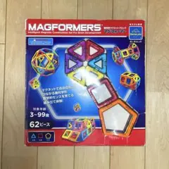 マグフォーマー　62ピース【正規品】