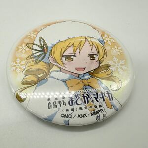 まどマギ さっぽろ雪まつり 限定 缶バッジ 巴 マミ　Puella Magi Madoka Magica mami