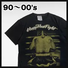 【90〜00s】 ムエタイ　半袖プリントTシャツ　両面プリント