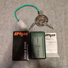 EPIgas APSA-III STOVE バーナー　ガスストーブ