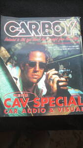 ☆ CARBOY　特別付録付　CAV SPECIAL CAR AUDIO & VISUAL 　1993年12月号　26年位前の雑誌 管理番号 20h ☆