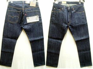 ◇即決[W36]未使用品 LVC 67505-0098 日本製 リジッド 551ZXX直後 ビンテージ復刻 LEVI’S VINTAGE CLOTHING 505-0217 デニム パンツ■4096