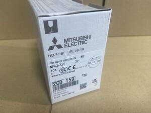 未使用　MITSUBISHI 三菱電機 NF32-SVF 3P 10A ノーヒューズ ブレーカー　配線 漏電 遮断器