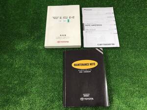 ★TOYOTA WISH 2003/7/12 初版 -取扱説明書 取説 MANUAL BOOK FB321★