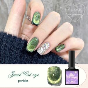 jewel cat eye magnet gel peridot