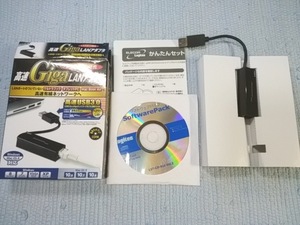 ■送料230円～■USB3.0 Giga LANアダプタ― (Windows10対応) / LAN-GTJU3