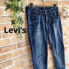 美品❇️【リーバイス】✳︎Levi’s✳︎535✳︎レギング✳︎5✳︎ブルー✳︎スキニー✳︎