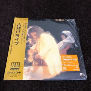 中古CD２枚組 古井戸ライブ　加奈崎芳太郎　仲井戸麗市　紙ジャケット仕様