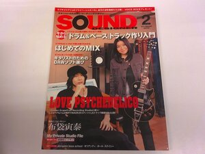 2411MY●SOUND DESIGNER サウンド・デザイナー 2010.2●ラブサイケデリコ/布袋寅泰/由田直也(レッドサン)/オリアンティ/ポール・ステイシー