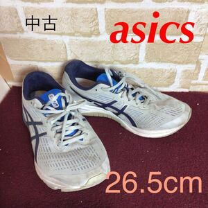 【売り切り!送料無料!】A-363 asics!ランニングシューズ!グレー!ブルー!26.5cm!ウォーキング!ランニング!トレーニング！普段履き!中古!