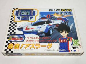 未開封品　最速!アスラーダ　LSI　新世紀GPXサイバーフォーミュラ　ポケパル