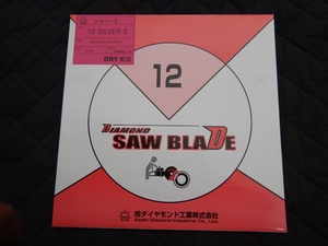 即決税0円未使用品旭ダイヤモンドダイヤモンドホイール305mm 12インチ 12SILVERⅡ 乾式 ワッシャ付 コンクリートカッター エンジンカッター