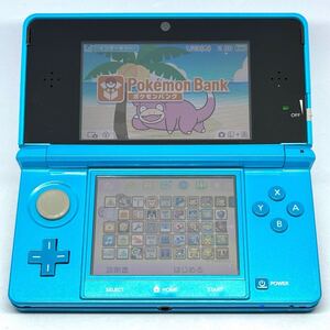 ニンテンドー3DS ポケモンバンク ポケムーバー 