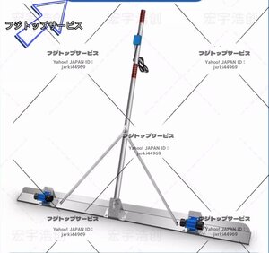 高周波振動 200W二重モーター コンクリート仕上作業 トップコート仕上作業 工事現場 舗装工事 2M 省力化 建設機械 均し仕上げ