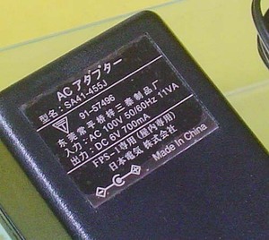 ACアダプター/NEC（日本電気）『SA41-455J』(6V 700mA)（送料込）