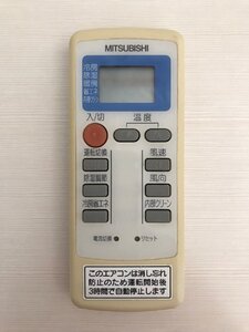 【電池付き】★中古★三菱(MITSUBISHI)　MP053　エアコン　エアコンリモコン　クーラー　クーラーリモコン