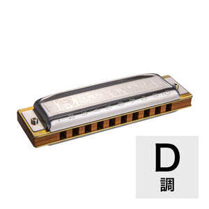 ホーナー ハーモニカ D調 HOHNER Blues Harp MS X 532/20MSX D ブルースハープ ブルースハーモニカ