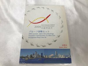 キングラム[12] 2006 日豪交流年 パース造幣局 オーストラリア 記念硬貨 プルーフ貨幣 セット 硬貨 造幣局 025@Q85 ★送料無料★