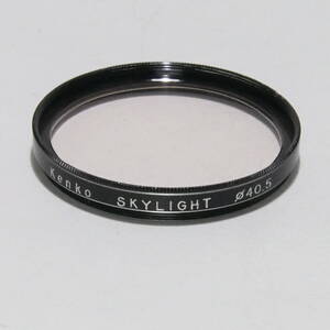 現状渡し☆☆Kenko/ケンコー・ SKYLIGHTフィルター ４０．５ｍｍ☆☆