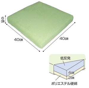 2層！車椅子クッション☆夢ごこち　腰痛持ちの方の椅子にも！　標準グリーン　低反発　リーズナブルな体圧分散　リバーシブル