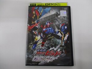 [レンタル落ちDVD①] 劇場版 仮面ライダー ビルド Be The One ビー・ザ・ワン 東映 レンタル落ち DVD 現状渡し 323