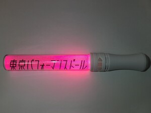 東京パフォーマンスドール WE ARE LED!!ライト 「＠CBGK!! ～ダンスサミット ネイキッド 2015冬-2016新春～」ペンライト　ブレード　グッズ