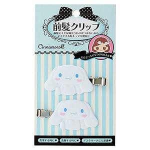 サンリオ(SANRIO) シナモロール 前髪クリップ 約6×1×3cm ABS樹脂 N-1606-950181 2個セット