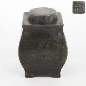 【葉】511　煎茶道具　廣全記林　款　古錫　茶壺　重さ197ｇ　中國　唐物　錫器　茶具　茶入　茶心壺