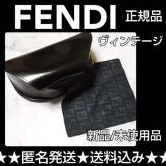 【本物】FENDI/フェンディ★メガネケース・メガネ拭き2点セット★未使用