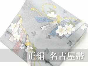 正絹名古屋帯 新品 美品 八寸帯 グレー短冊と桜柄 仕立上（芯入り）114