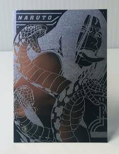 【NARUTO】 ナルト TCG カード　アマダ　エッチングカード　Pa.06 大蛇丸　オロチマル　OROCHIMARU　 ☆N1