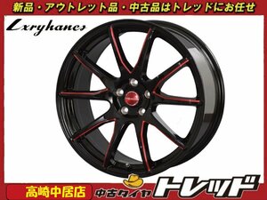 高崎中居店 新品ホイール 4本セット ラグジーヘインズ LH-015 18インチ 8.0J +45 5H/114.3 マジェスタ/プリウスアルファ/スカイライン他