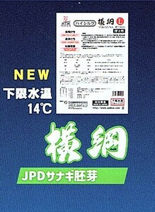 日本動物薬品　横綱　浮　量り売り　1ｋｇ　M/Lサイズ