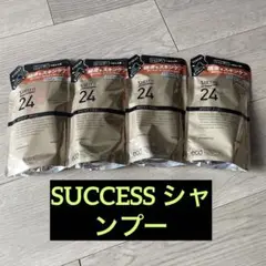 サクセス24 モイストフィールシャンプー 4パックセット