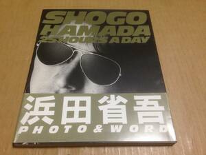 浜田省吾　帯付　写真集　SHOGO HAMADA 25HOURS A DAY　　本3A4