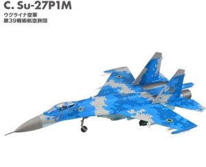 1/144 Su-27P1M フランカー #C ウクライナ空軍 第39戦術航空旅団 フランカーファミリー2 エフトイズ