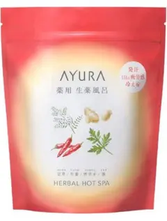 AYURA アユーラ 薬用ハーバルホットスパ（医薬部外品）