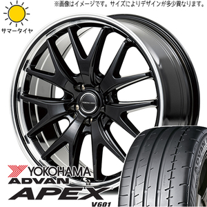 225/40R19 サマータイヤホイールセット ヤリスクロス etc (YOKOHAMA ADVAN V601 & VERTECONE EXE7 5穴 114.3)