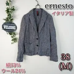 【ernesto】カジュアルテーラードジャケット 38 イタリア製 シルク