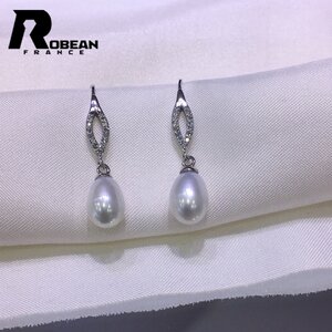 上品 EU製 定価5万円★ROBEAN・淡水真珠・ピアス★天然パール パワーストーン s925 アコヤ真珠 本真珠 綺麗 オシャレ 5*7mm E1179839