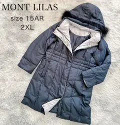 美品◇MONT LILAS モンリーラス　FOXファー　フードダウンコート