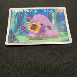 ポケモン カード ポケットモンスター トップ アドバンスジェネレーション GBA カードガム 3D マルノーム